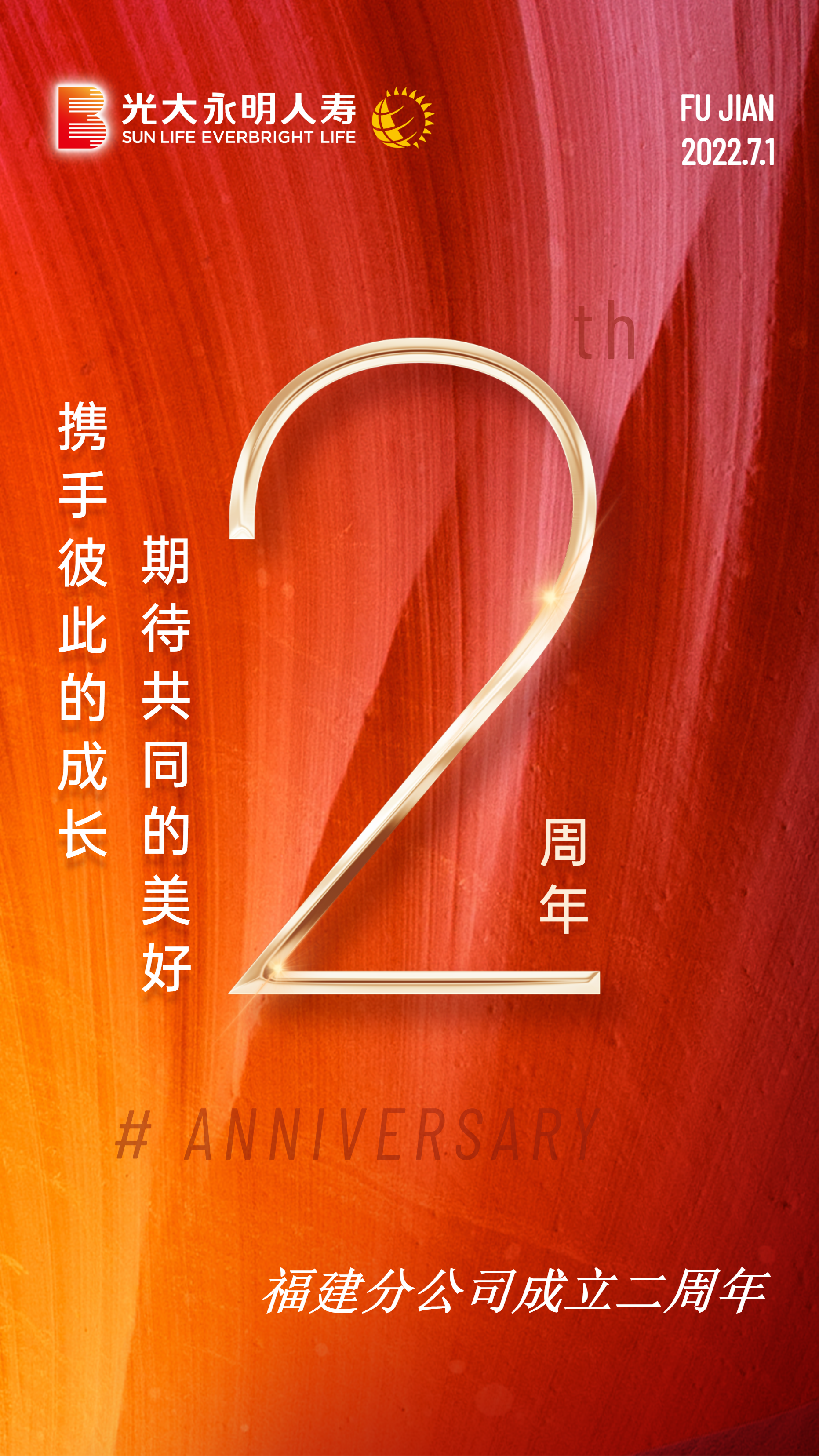 周年慶倒計(jì)時(shí)3天黑金奢華大氣 (1)