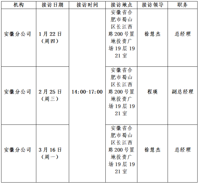 微信圖片_20260122093937