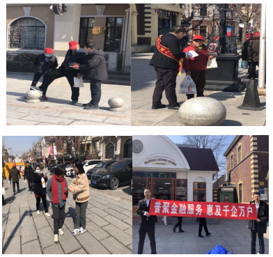 普惠金融推動(dòng)月1