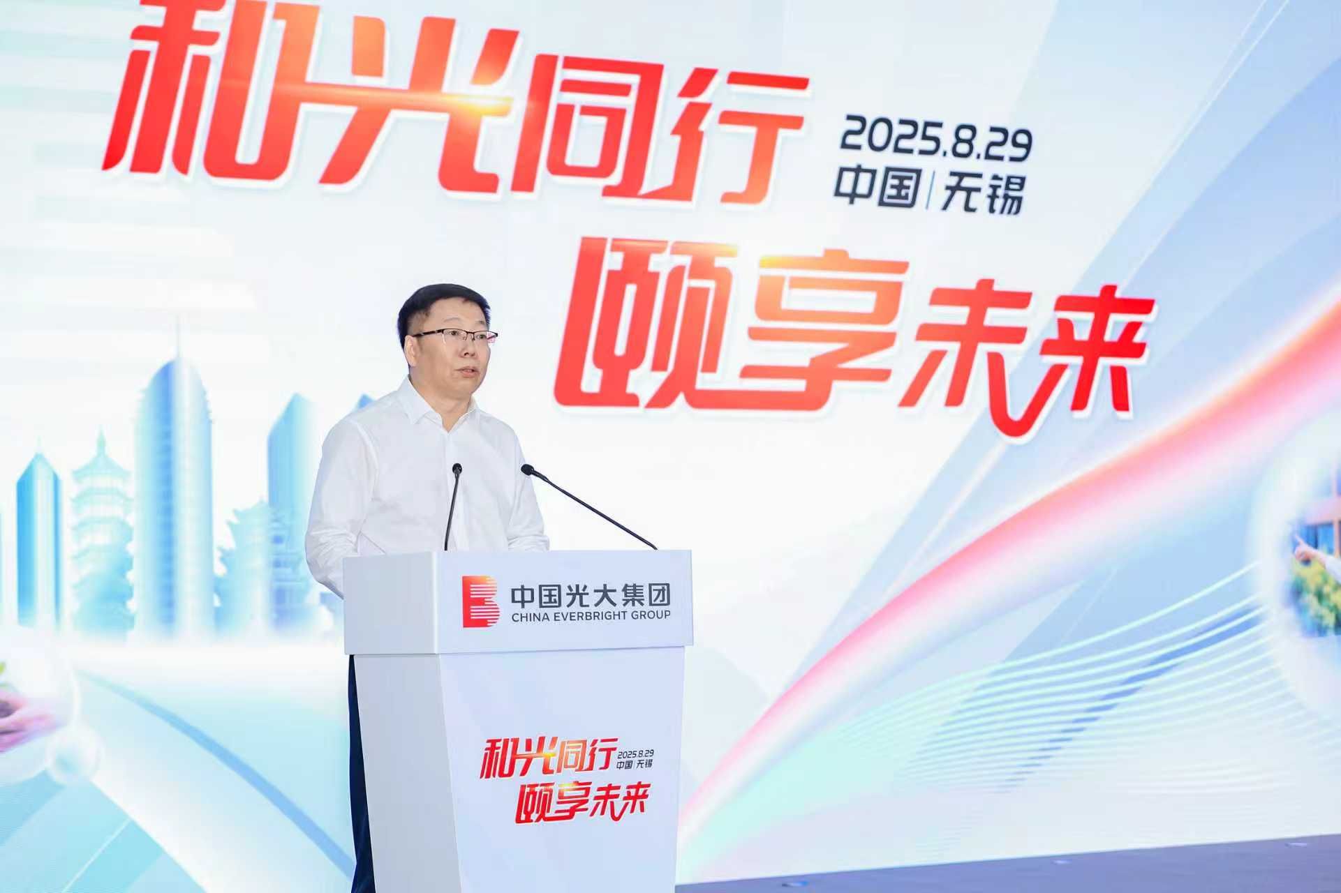 光大集團總經(jīng)理崔勇致辭 光大集團總經(jīng)理崔勇致辭