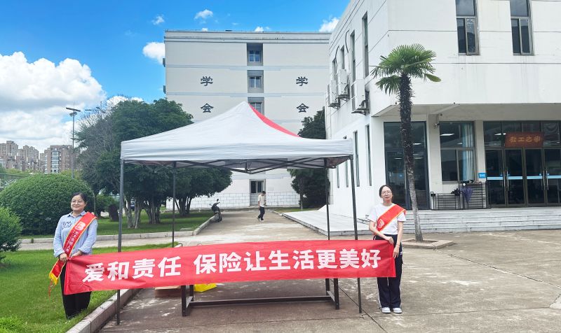 寧波分公司開(kāi)展“7.8”宣傳進(jìn)校園活動(dòng)1