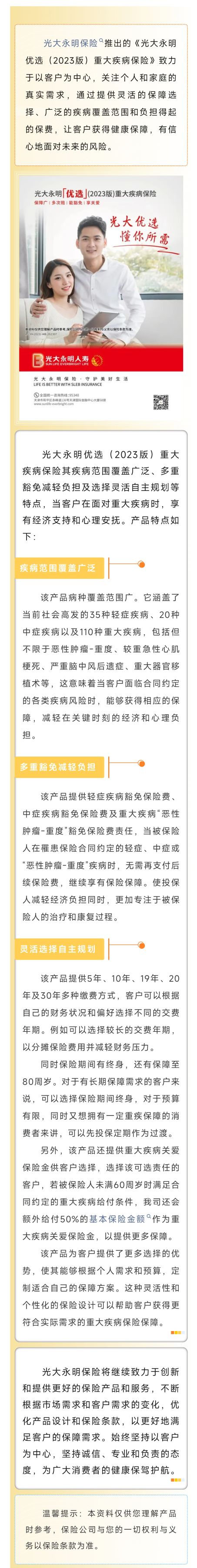 Screenshot_2024-04-16-10-55-54-892_com.tencent.mm(1)