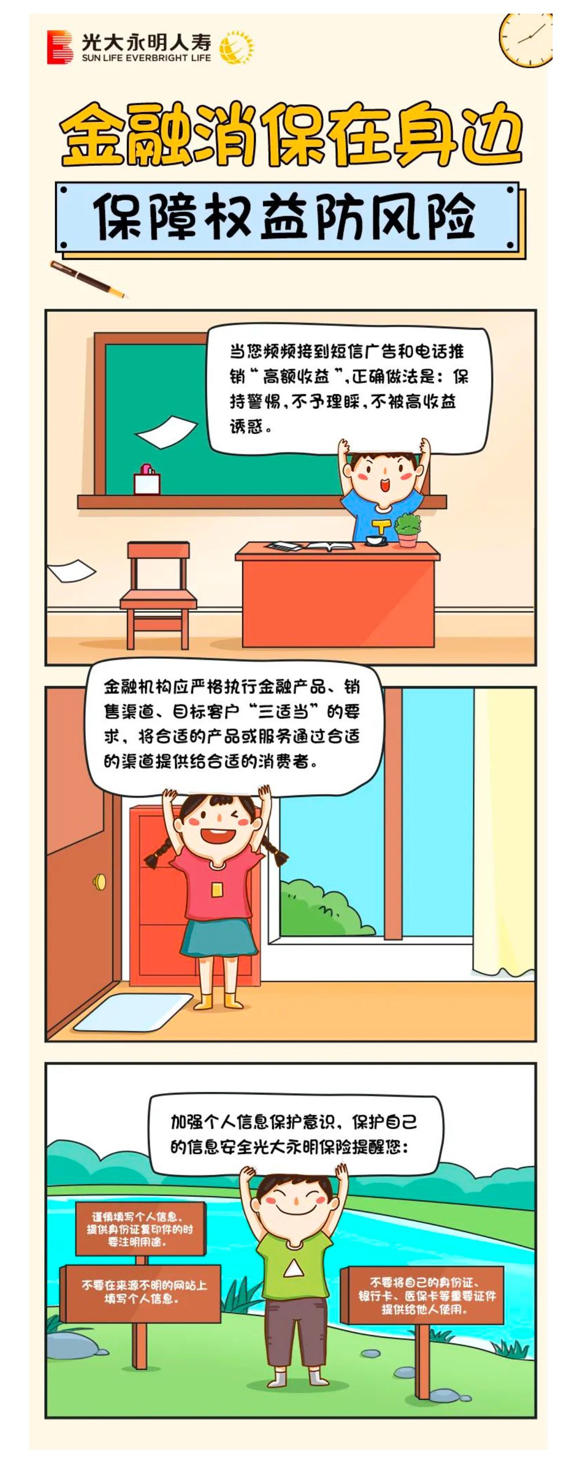 Screenshot_2024-04-16-10-56-26-330_com.tencent.mm