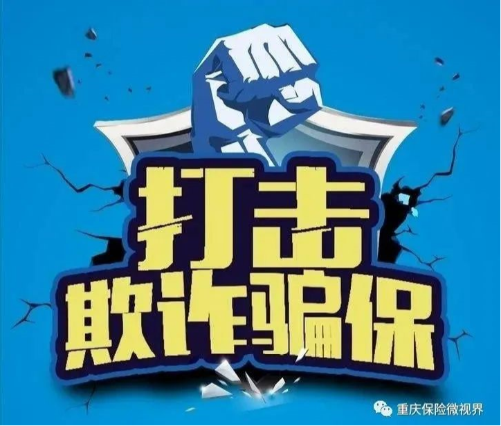 保險(xiǎn)微世界 保險(xiǎn)微世界