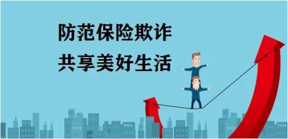 保險(xiǎn)微世界-2 保險(xiǎn)微世界-2